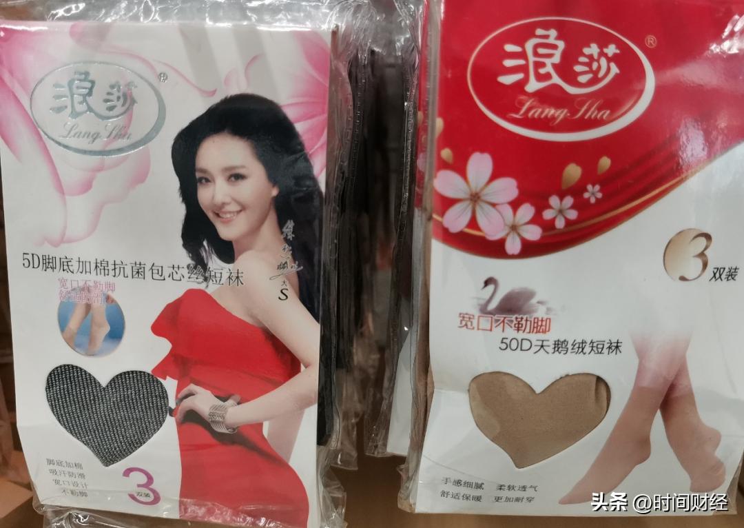 浪莎代言郎朗,浪莎取消与郎朗夫妇合作原因