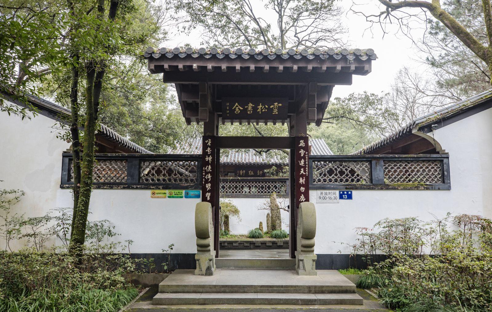 杭州园林哪个最值得去,杭州十大绝美园林