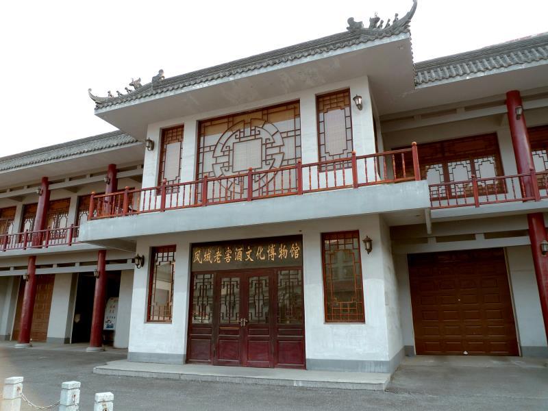 凤城老窖经典款,凤城老窖百年庆典