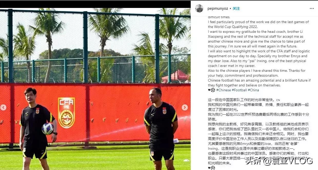 国足是如何走到现在的地步,国足目前战况怎么样了