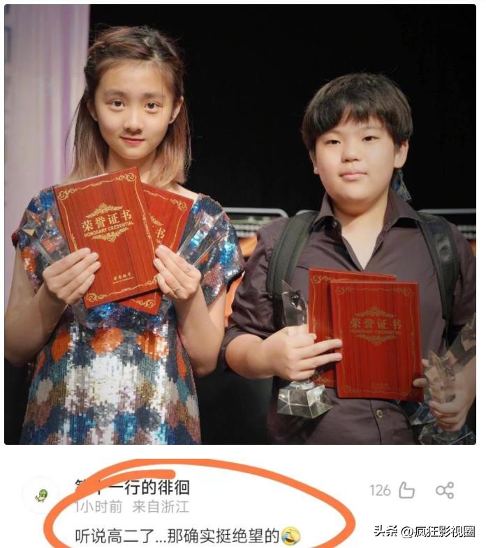 拿子女捞金，关系户泛滥成灾，娱乐圈“世袭制”的乱象该结束了