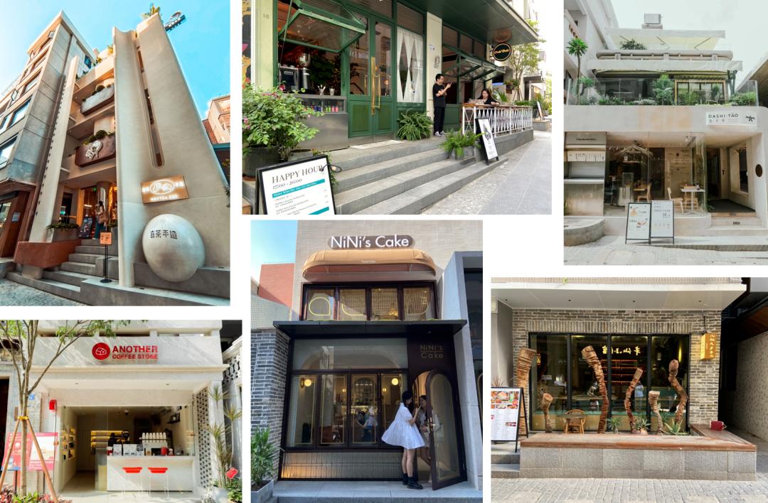 全国最潮流步行街,市井烟火气街区