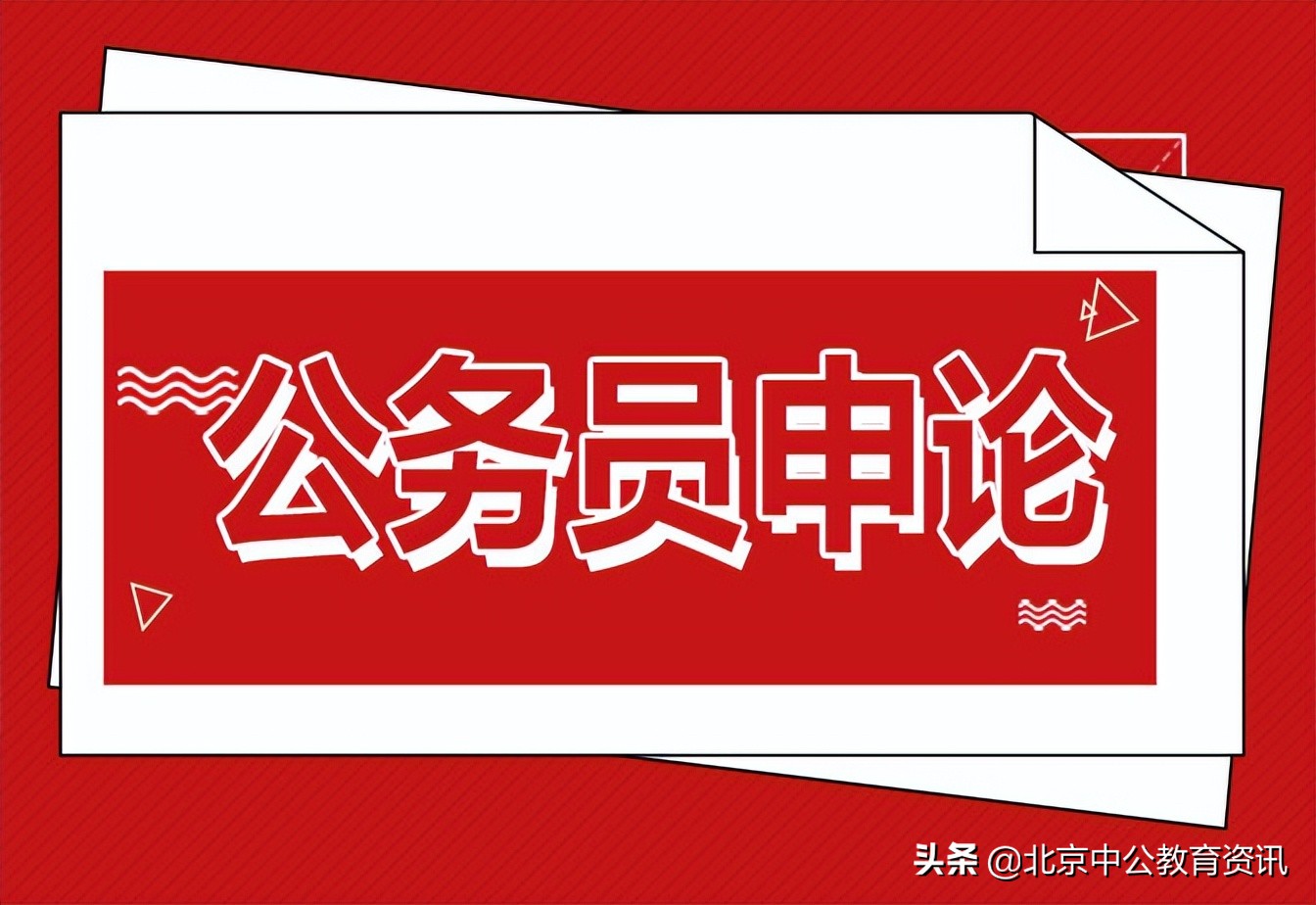 公文写作论文参考文献大全,论文写作参考模板范文大全