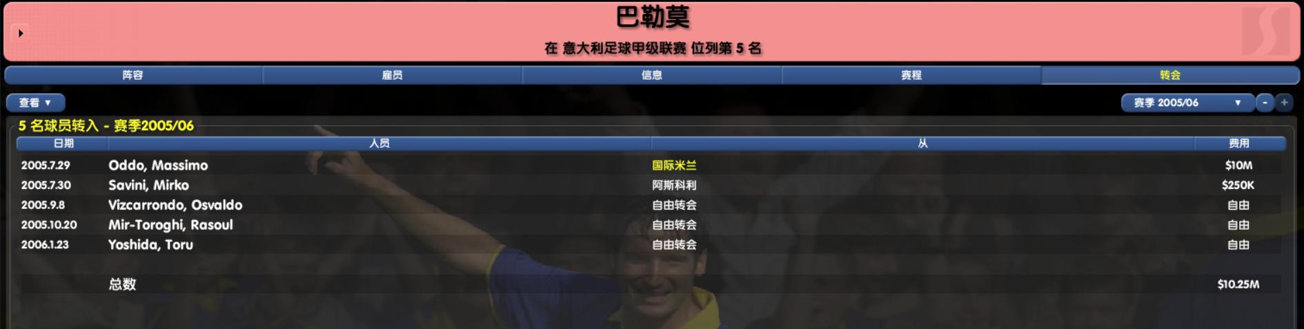 米兰对曼联欧冠半决赛完整视频,巴塞罗那vs国际米兰欧冠半决赛
