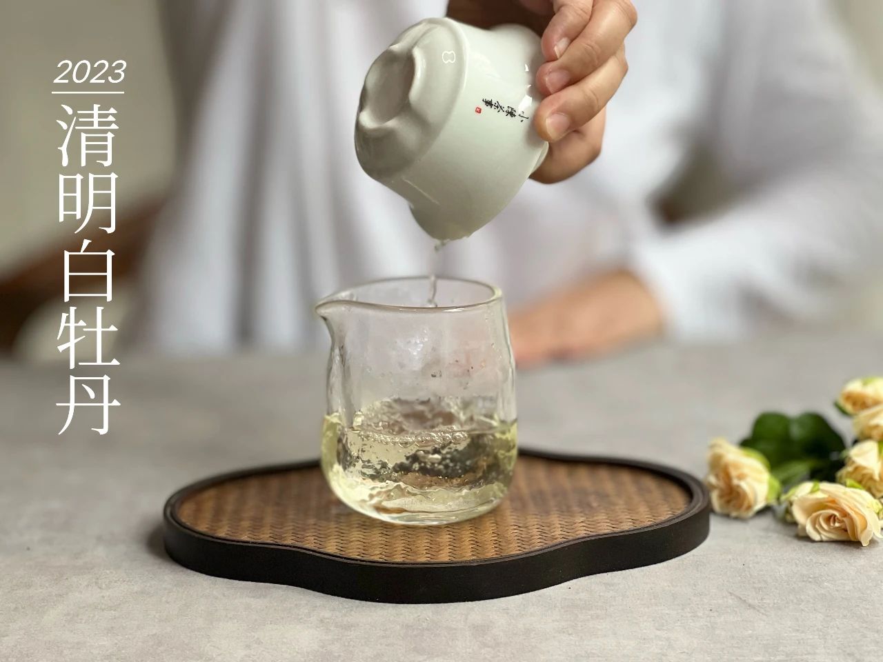 冷泡茶的优势和缺点,为什么不推荐冷泡茶