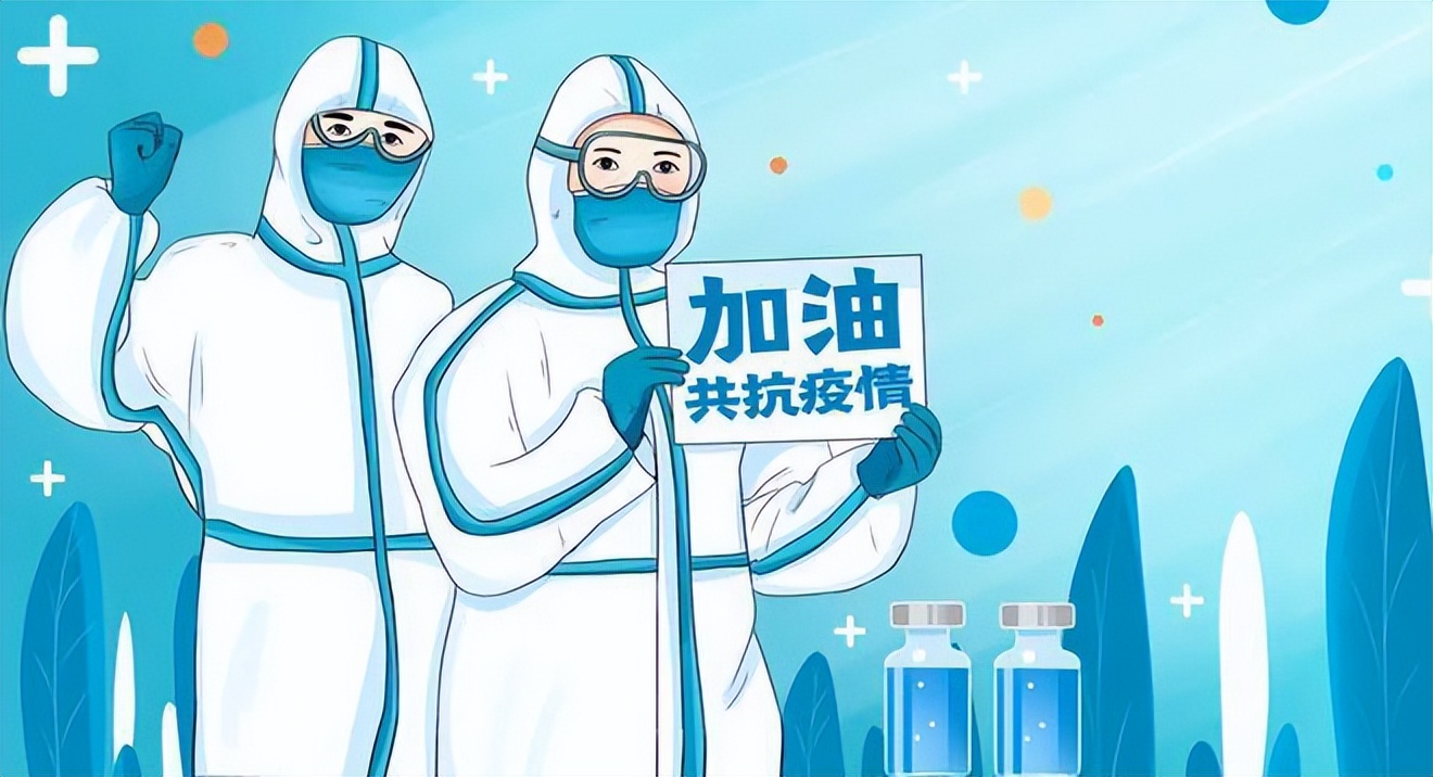 转阴之后的十个注意事项人民日报,刚刚转阴注意事项