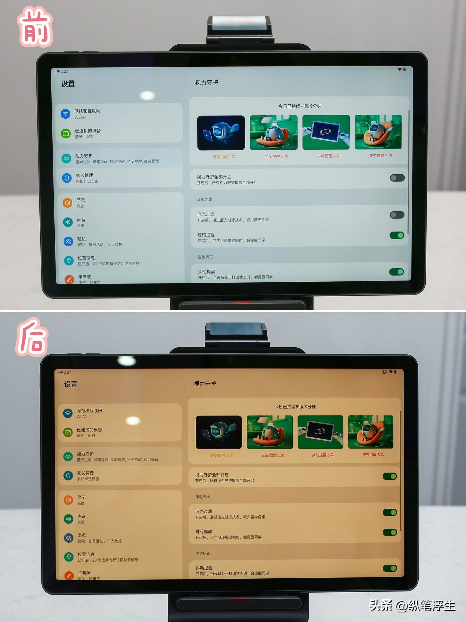 不沦为“游戏机”的学习机是不是家长的好帮手？有道AI学习机X10
