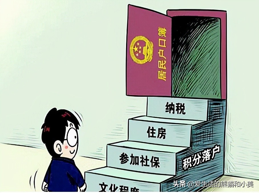 有哪个城市落户不需要学历,想在城市买房怎么落户