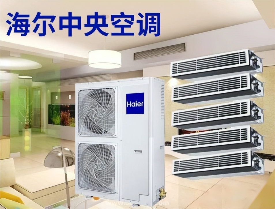 内行人建议买海尔空调哪款好,买海尔空调选择哪款好