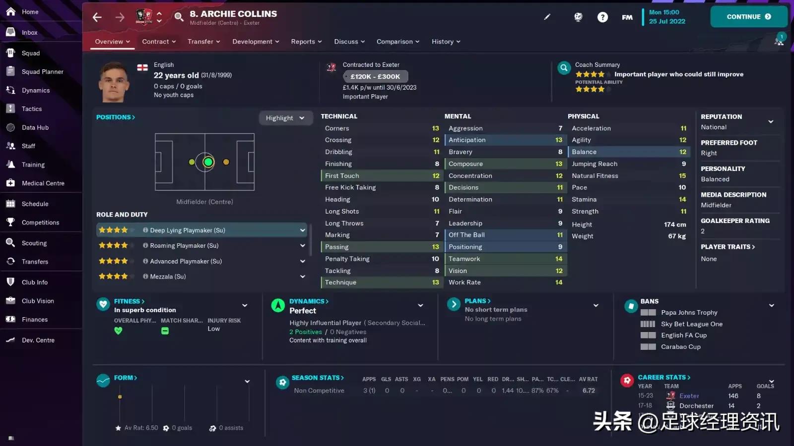 足球经理2025将有大调整,足球经理2023有什么变化