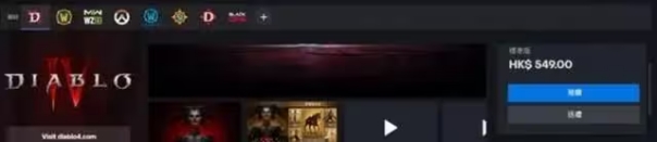 暗黑破坏神4战网注册账号+暗黑破坏神4战网*载下**安装详细图文教程