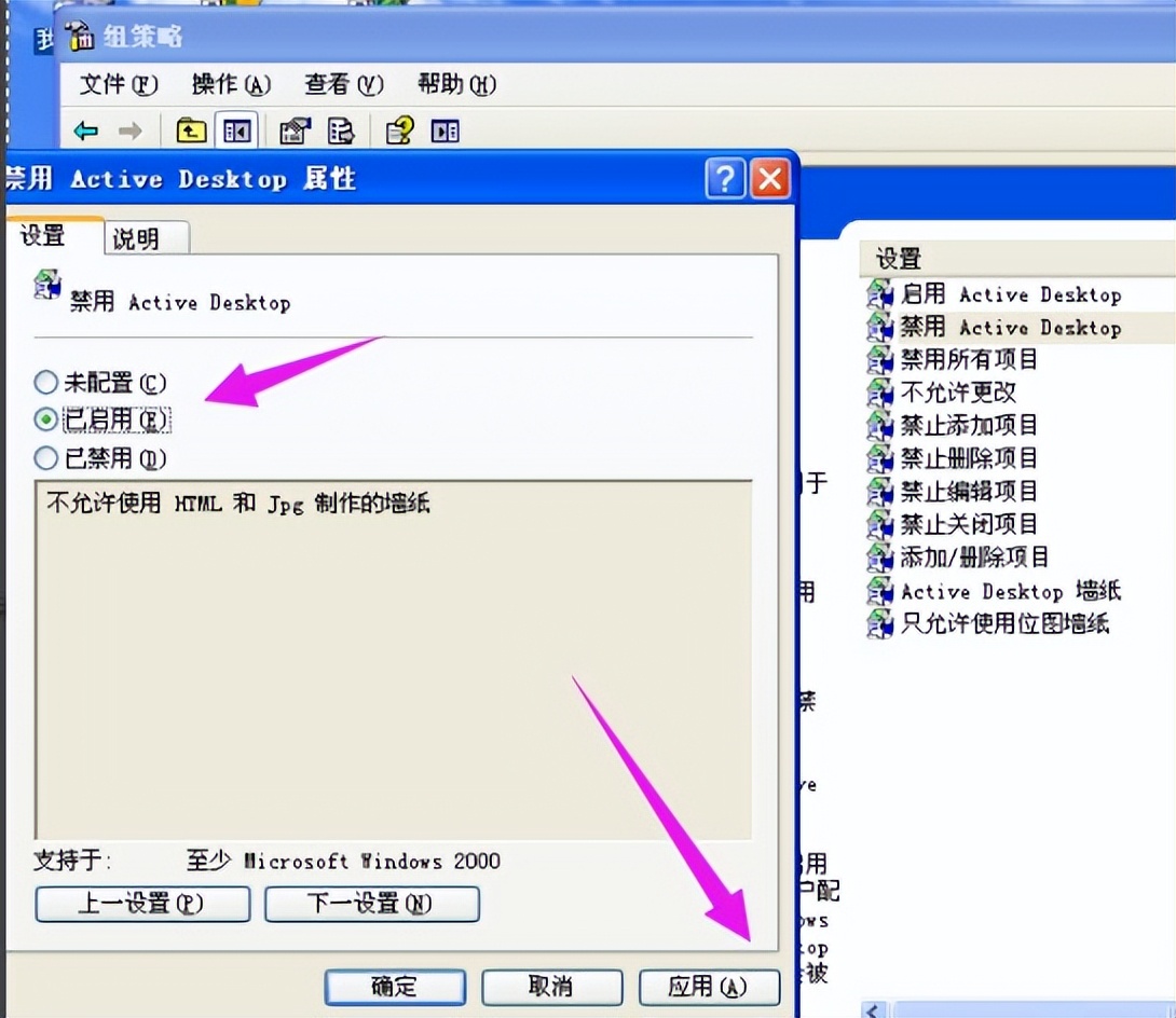 电脑图标下蓝色阴影,桌面图标蓝色阴影怎么去除