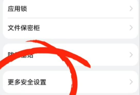 关闭哪些功能才能让手机不被监听,怕手机被监听关闭什么功能