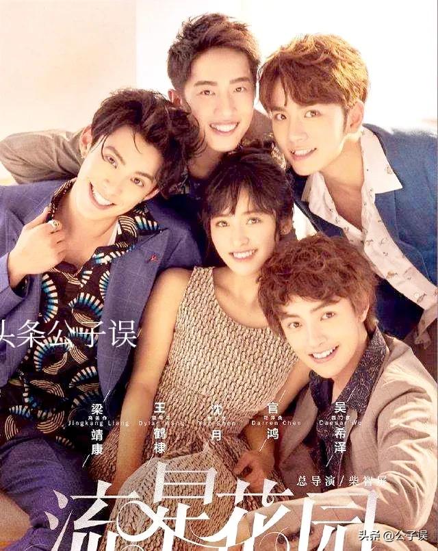 许玮伦大s周渝民之间关系,周渝民许玮伦电视剧