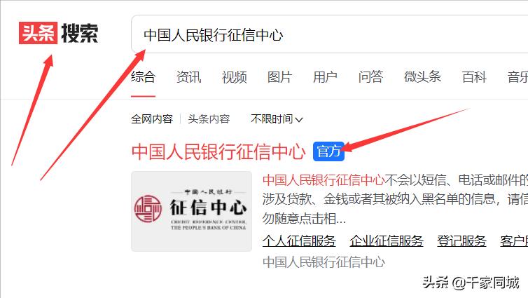 南京征信报告自助打印网点查询,武汉征信报告打印网点查询