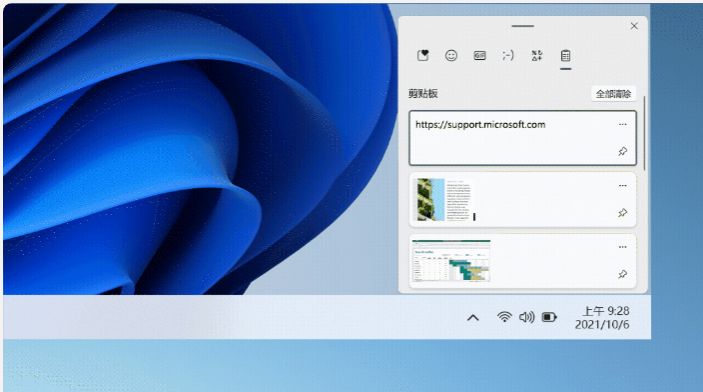 表情键盘快捷键大全,键盘输入表情快捷键