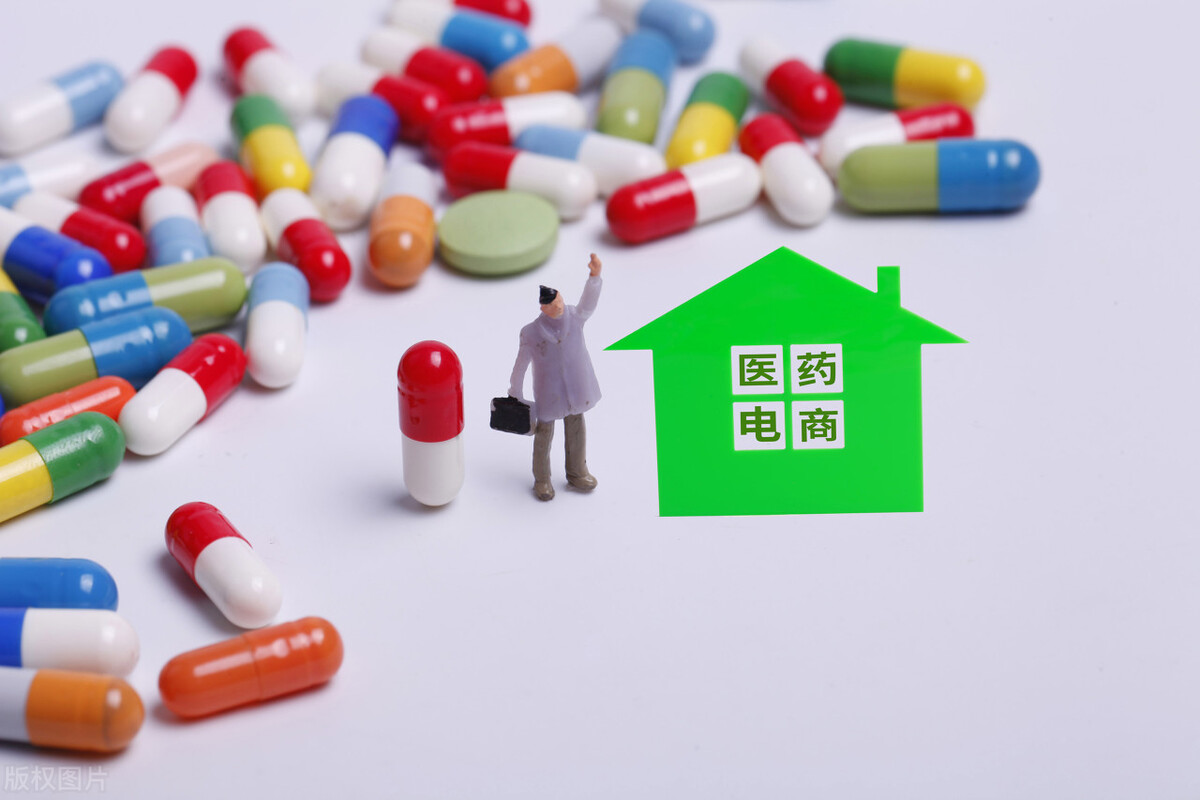 药品网络销售监管办法处方药,处方药线上销售的法规