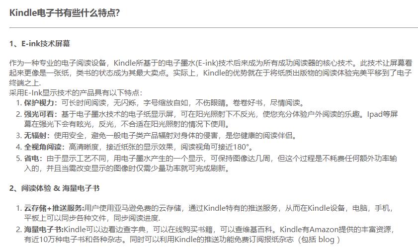 kindle进化史,kindle十周年纪念版