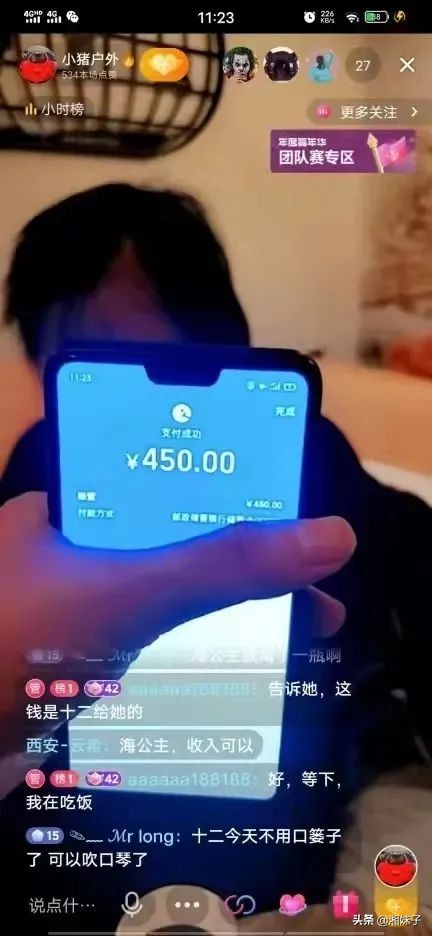 被剃头、遭亲吻…精神残障女孩被利用低俗直播，谁来保障她们的权益？警方最新通报→