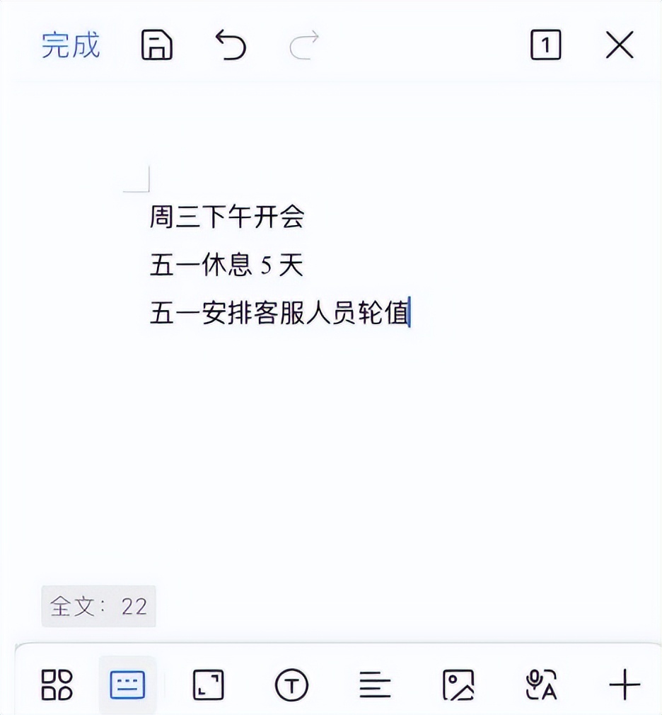 赛效：wps*载下**手机版怎么操作的？