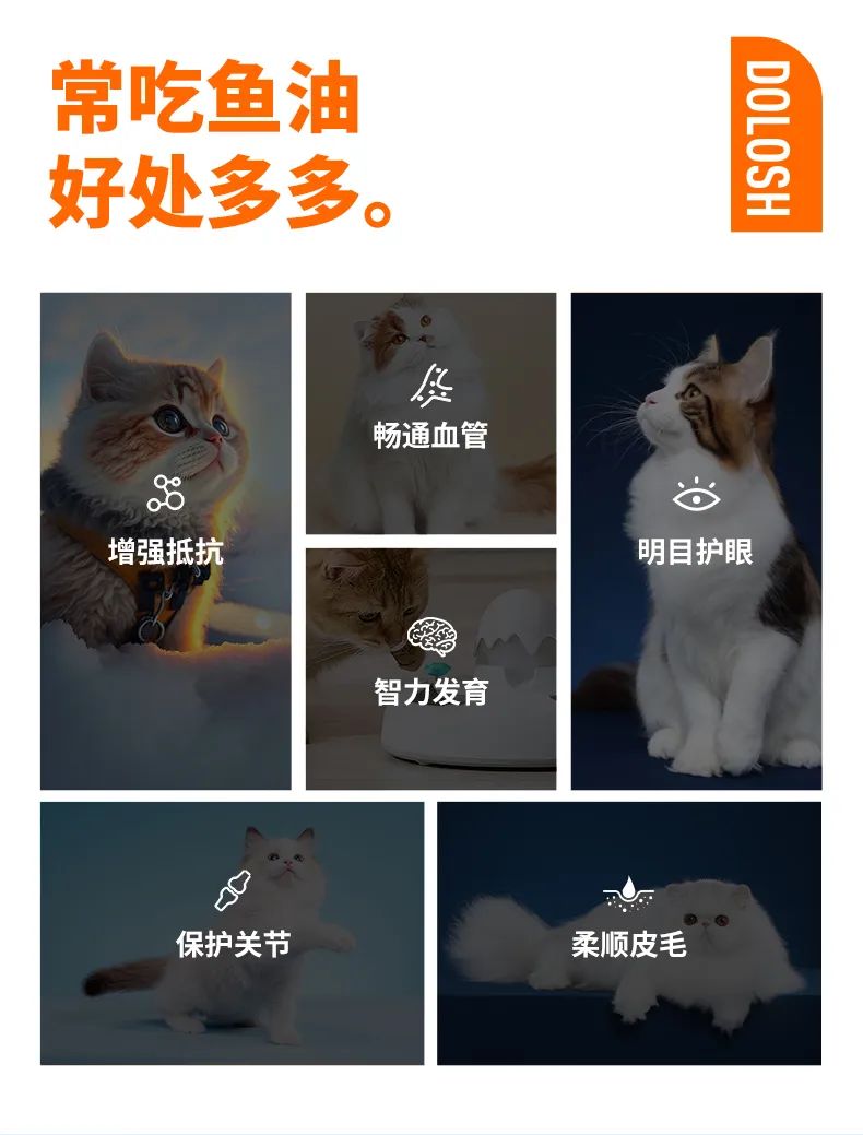 新品丨一款添加天然虾青素的鱼油