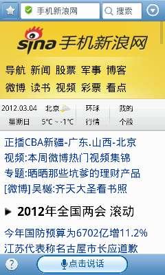 三星i829评测,三星i929电信版为何连接不了网络