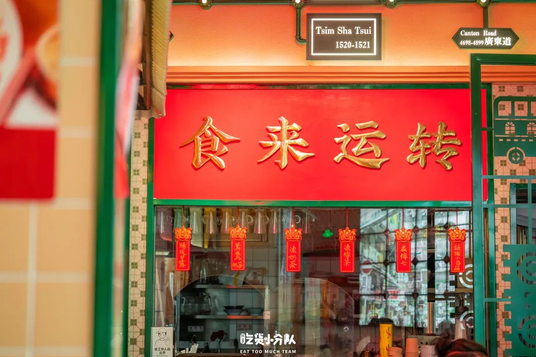 一直在等，北京终于也能吃上这个了