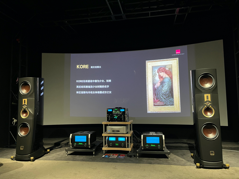 dali kore 君临音箱试听 (达尼dali kore君临多少钱)