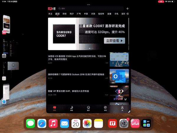ipados17正式版评测,ipados17测试版和正式版