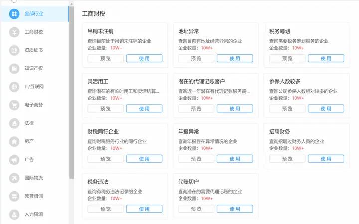 电销怎么避免客户一听就挂断,电销遇到客户说不需要又不挂电话