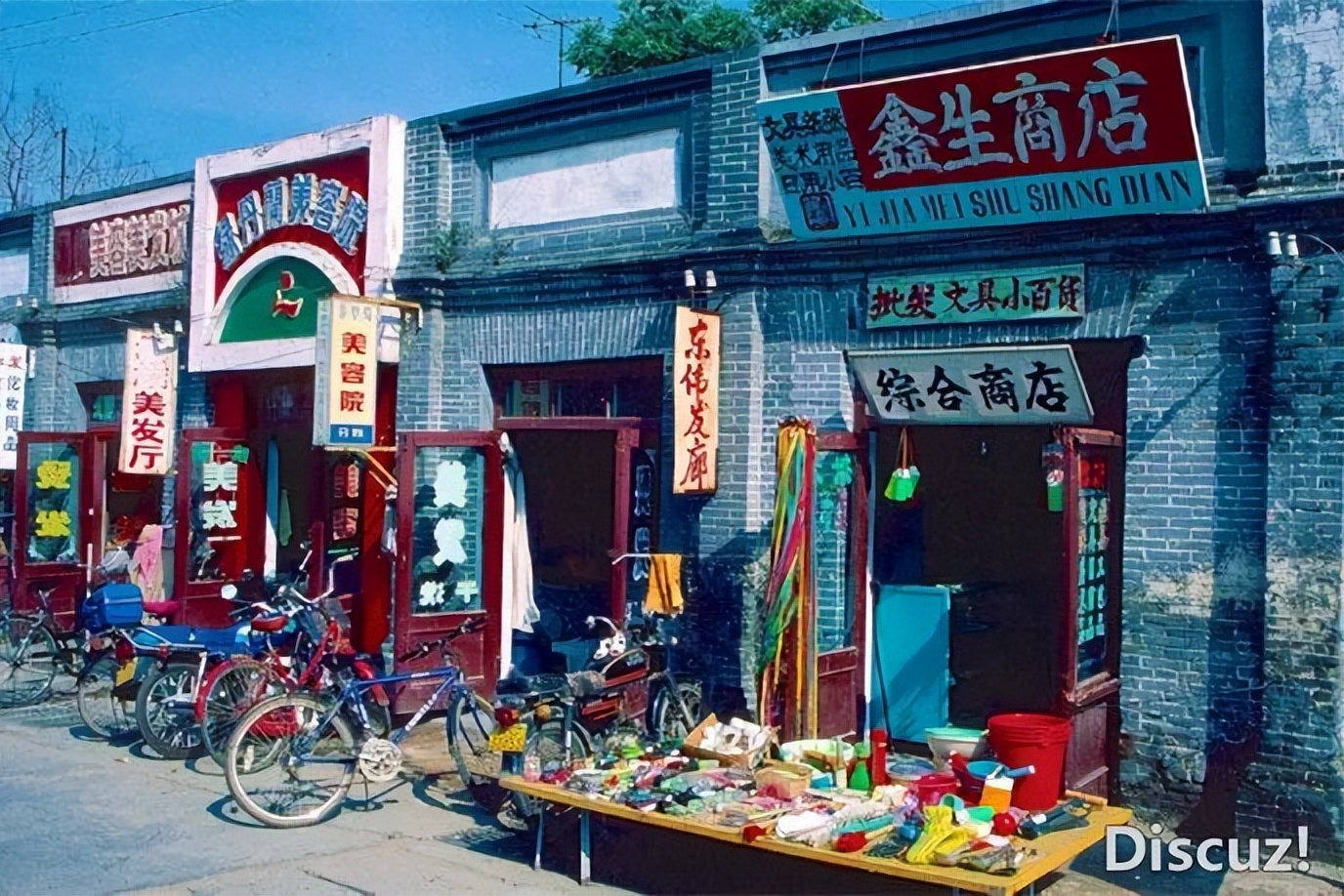 70年代河北秦皇岛老照片,秦皇岛60年代老照片