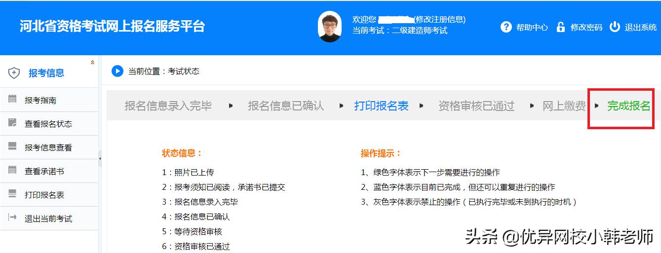 内蒙古二级建造师报考时间2022,2022二级建造师报考条件和时间