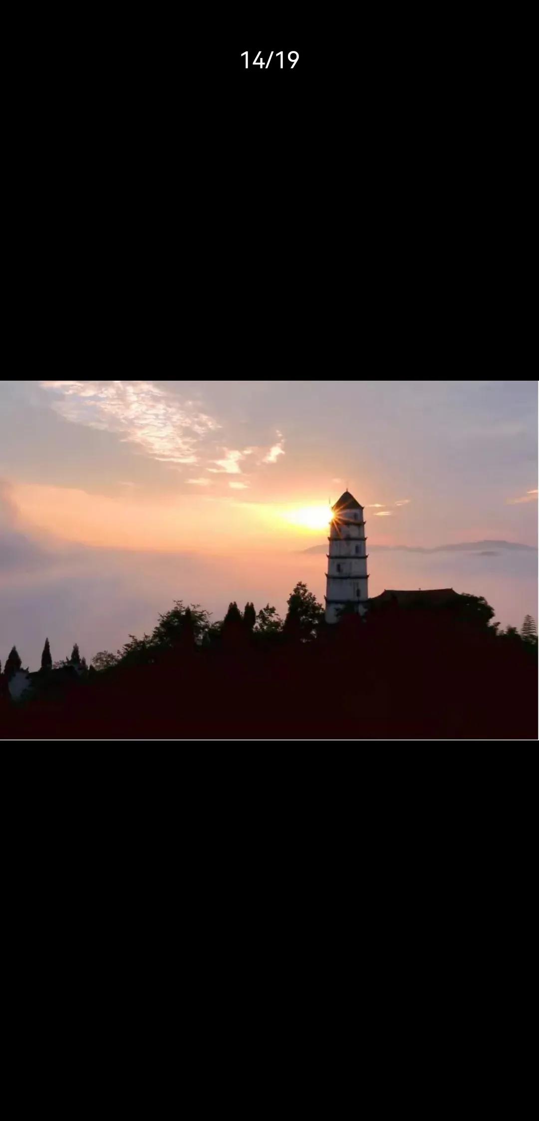 保靖保靖保靖,保靖的山保靖的水