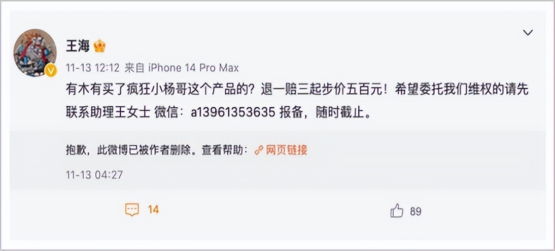 打假受法律保护吗,为什么法律不支持职业打假