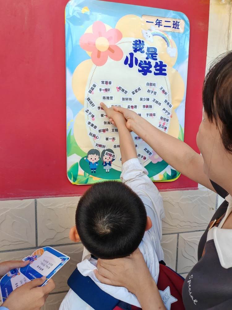 小学一年级逐梦起航,三桥街小学入学政策