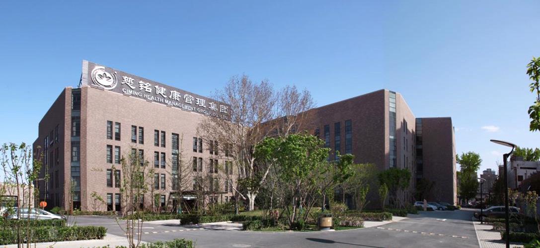 慈铭体检创始人,慈铭体检为您的健康保驾护航