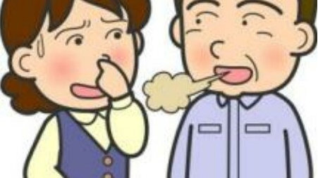 口臭是胃癌的症状吗,口臭是胃癌早期症状吗