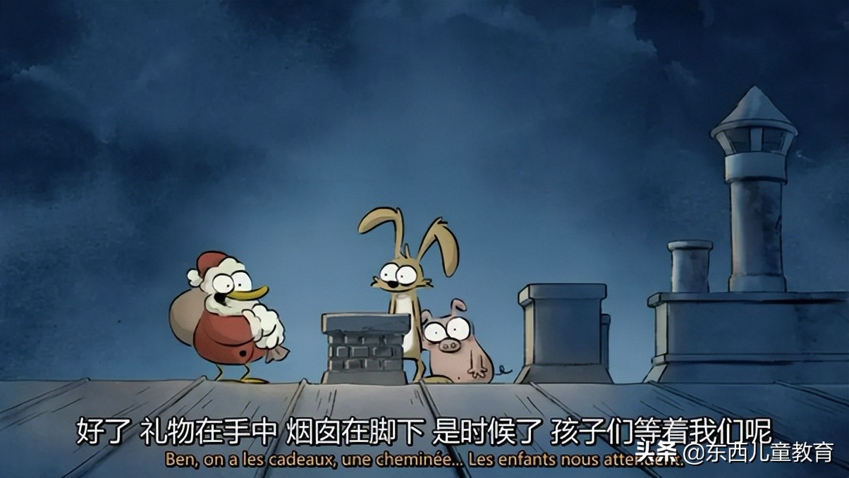 答应我，一定要陪孩子看这部片！幽默感的天花板，笑到肚子疼