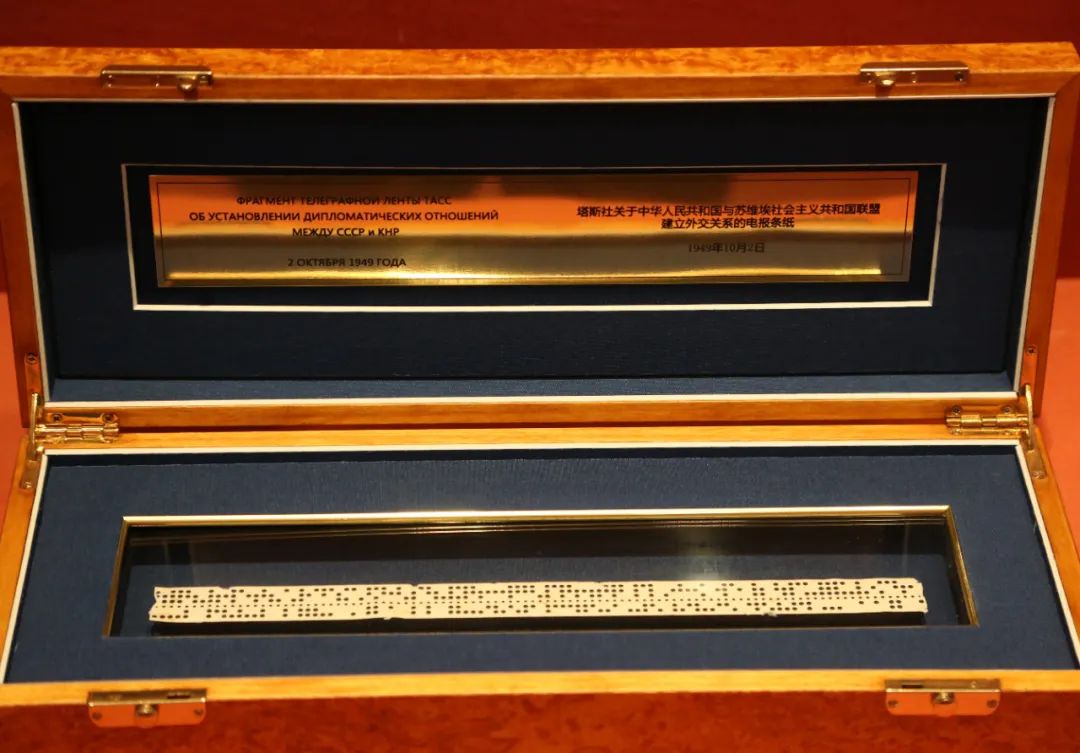 命运原来是水乳：毛主席收过的这些“礼品”