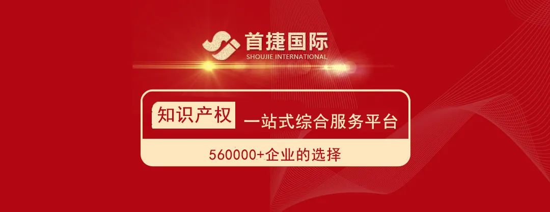棣栨嵎鍥介檯,棣栨嵎鍥介檯鐭ヨ瘑浜ф潈浠ｇ悊鏈夐檺鍏徃