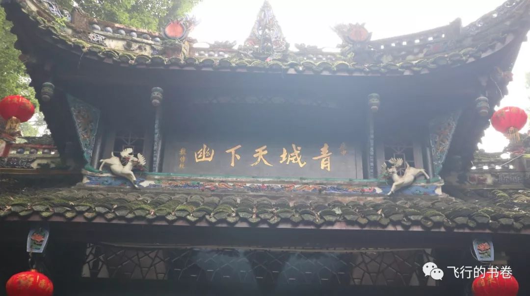 道教四大仙山你爬过几座,青城山为什么被称作道教第一山