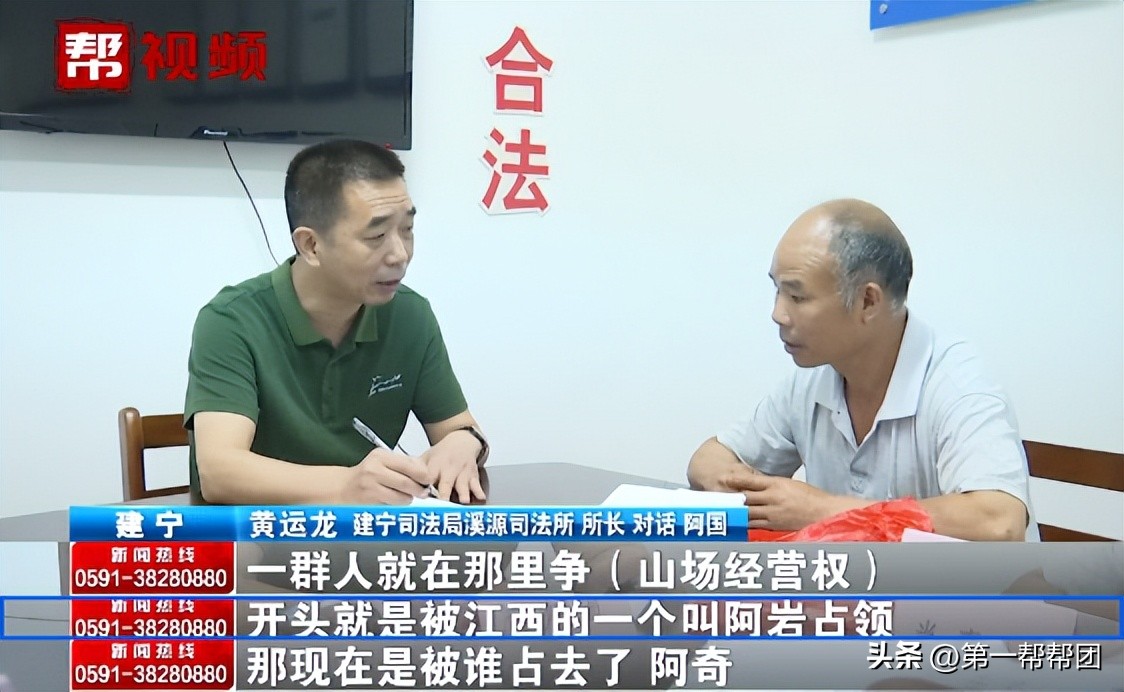 承包的山林被征用赔偿归谁,承包的山林被别人侵占找谁处理