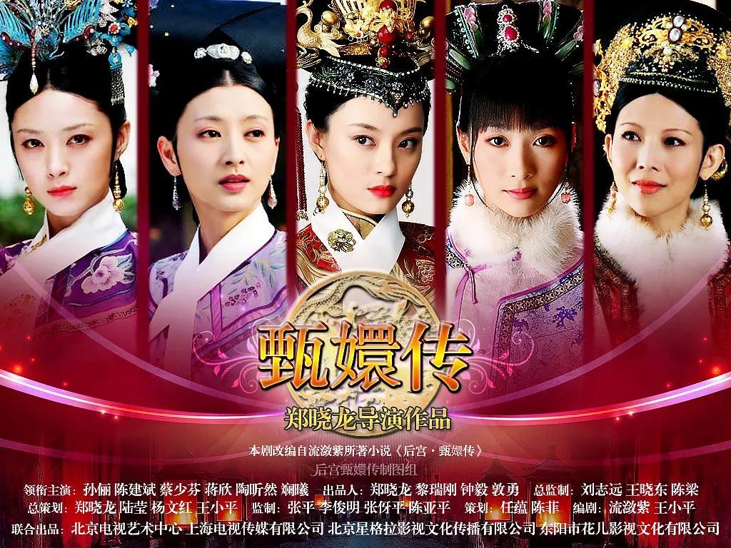 我最心爱的“五大名著”，有没有你的下饭菜？