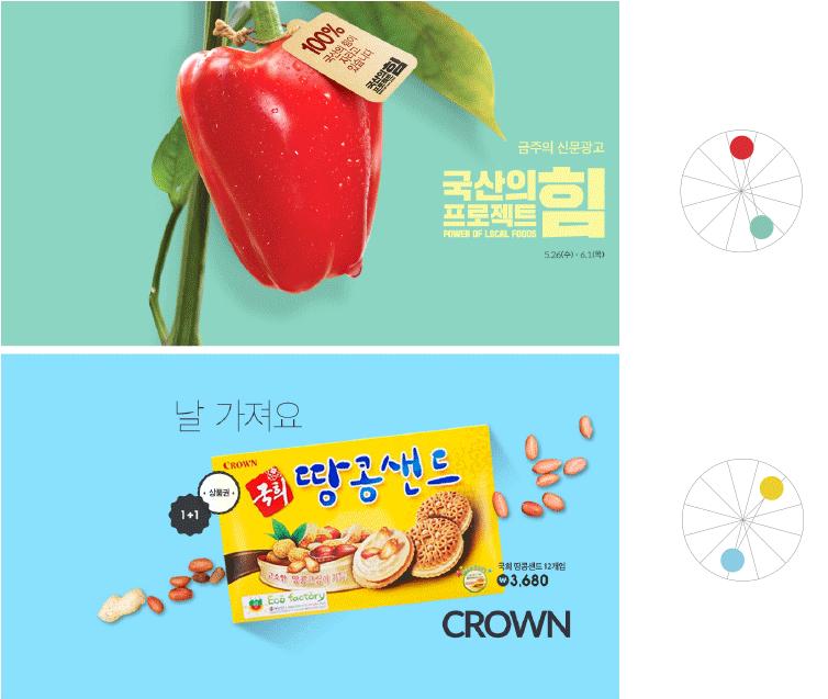 canva可画电商海报制作教程,零基础学习电商海报设计技巧