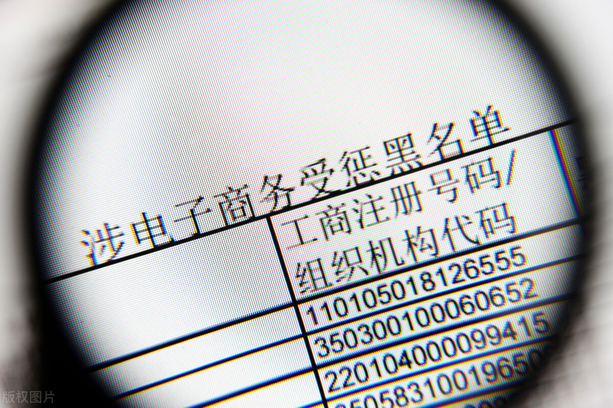 电商公司被税务稽查,电商卖家税务稽查案例