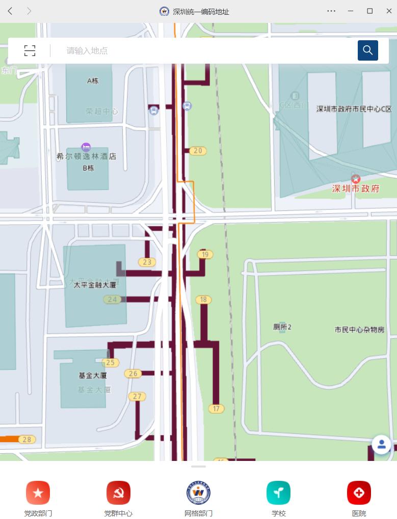深圳福田2023小一报名资格,18年深圳申请小一初一学位条件