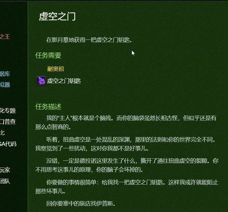 「法师塔2.0」整理那些法师塔超猛饰品
