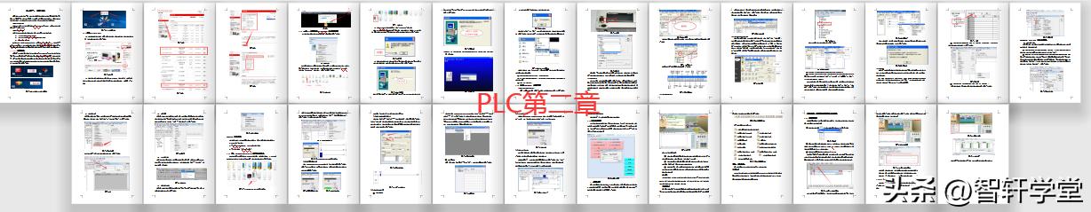 plc软件编程怎么快速看懂,plc编程零基础的应该如何入门