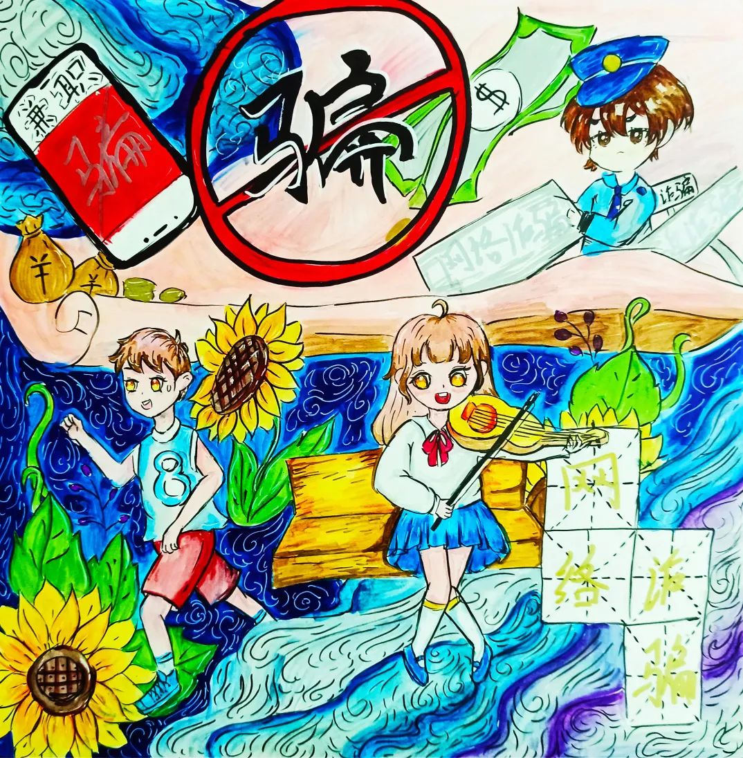 画言检语！这是孩子们眼中的“法”