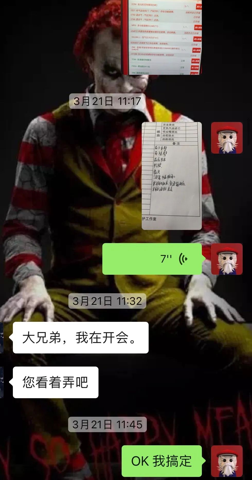 修车日记视频大全,修车日志20篇